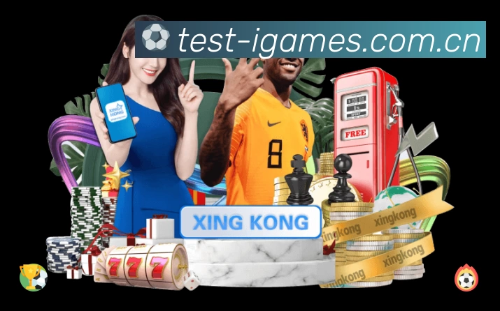 爱游戏App 多场景观赛截图